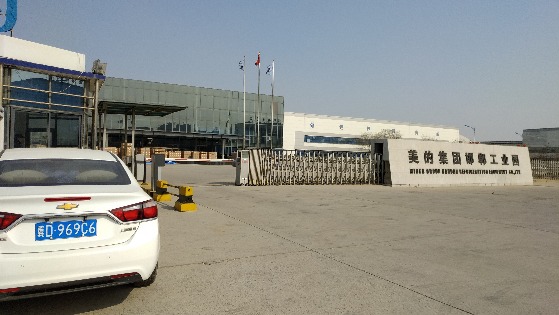 美的集团邯郸工业园脉冲电子围栏报警系统工程