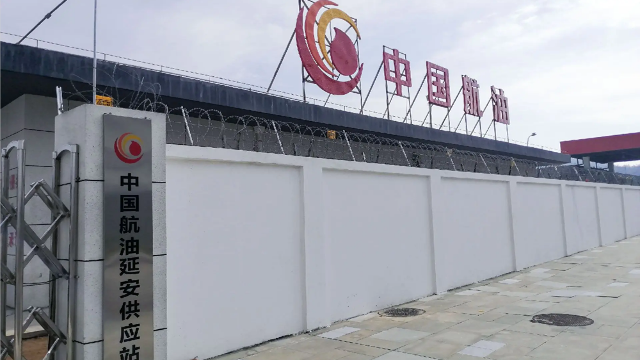 中国航油延安供应站引入豪景张力围栏报警系统
