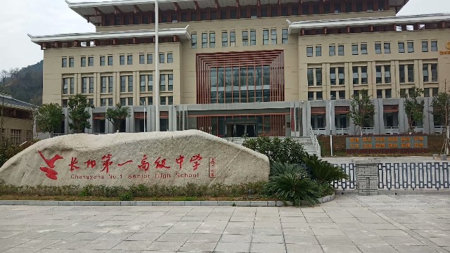 长阳中学引入豪景湖北脉冲电子围栏强化校园安全