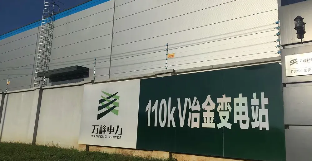 豪景贵州电子围栏厂家：保障万峰电力变电站安全的坚实屏障