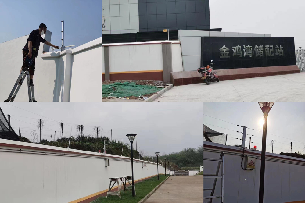 金鸡湾储备站豪景储备站电子围栏系统案例