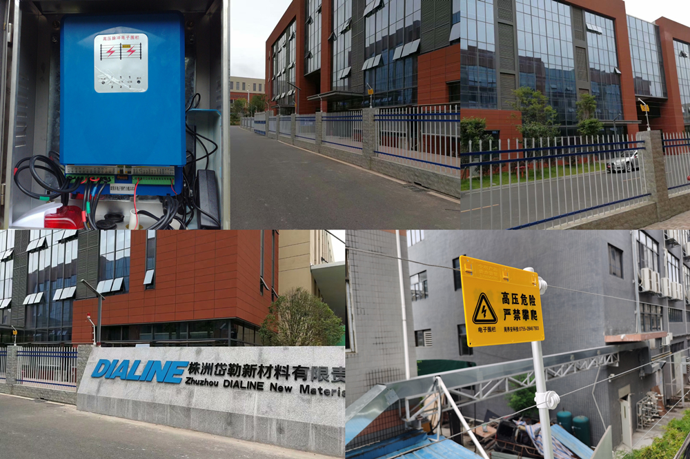 豪景湖南工厂电子围栏系统在株洲岱勒新材料有限责任公司应用案例