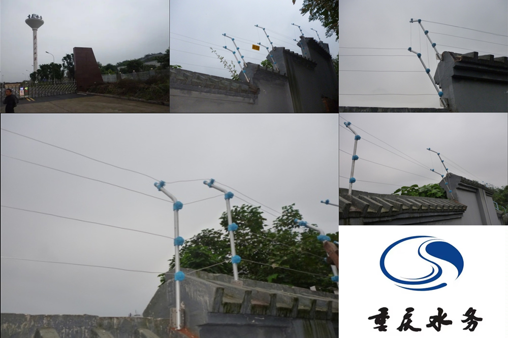 重庆水务水厂脉冲式电子围栏报警系统安装工程助力绿色环保与智慧城市建设